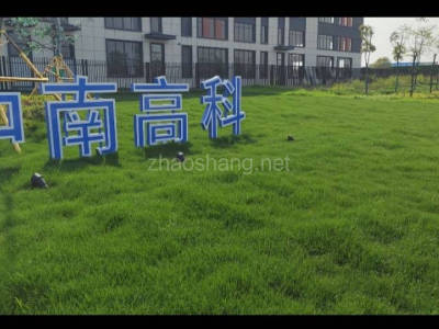 襄阳厂房出租襄阳襄州区1800平米厂房出售 自由分割 价格面议 食宿齐全 面积灵活