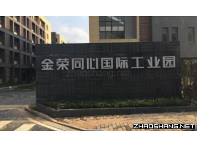 湖南长沙工业园厂房出售