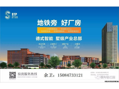 地铁旁绝佳优质厂房出售