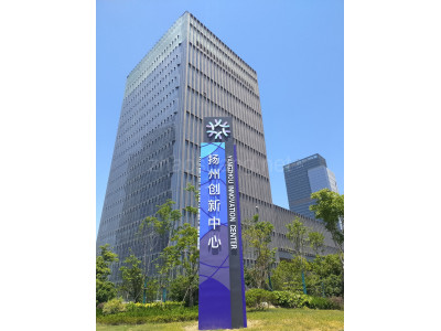 江苏扬州市双创示范基地 创新中心43000平写字楼出租