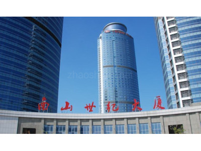烟台莱山政务核心区一线亲海甲级5A写字楼现房整层租售