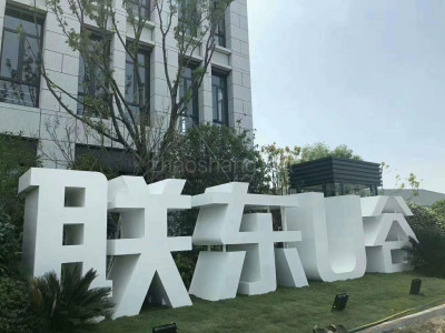 江苏南京溧水区准现房 年底交付 即买即用 办公 仓库 厂房都适用