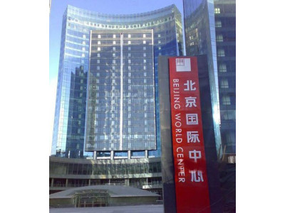 东三环京广桥450平 精装