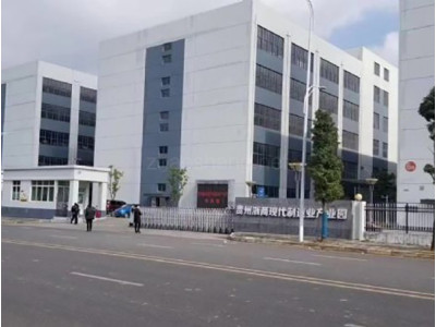 全城招租贵州浙商现代制造业产业园仓库办公生产加工招租可分租