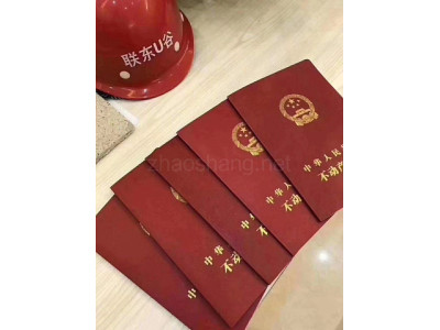 山东青岛即墨区出售大产权标准厂房，现房，双证，可环评！