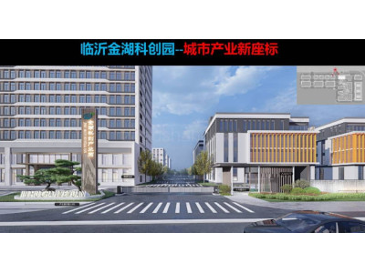临沂兰山区3700平米厂房出售 配套齐全 配电大 排水排污方便 可代办