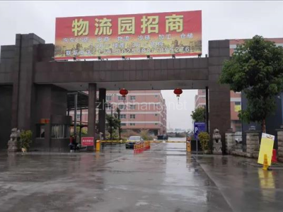 厦门厂房出租同安集中工业区标准物流园厂房出租