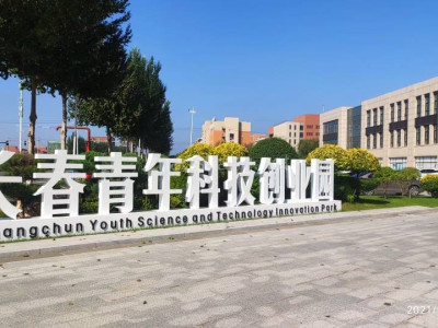 长春厂房出租长春新区北湖科技开发区15616平米厂房出租 配套齐全 可分租 政府扶持 房租补贴