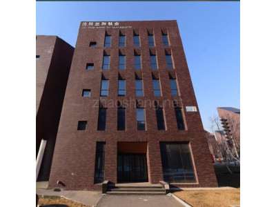 沈北新区蒲河大道888号西三区5号独栋办公楼