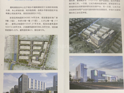 嘉兴厂房出租嘉兴桐乡市70000平米厂房出租 配套齐全 政府扶持 房租补贴