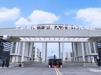 宁波厂房出租厂房出租 宁波·中关村信息谷长三角总部园 交通便利
