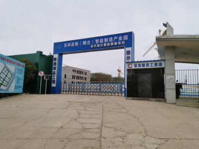 为什么要入驻苏科高新烟台产业园 政策优惠力度大 自由分割 交通便利 独立变压器