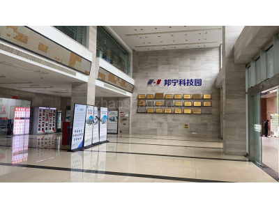 邦宁科技园485平精装房源出租
