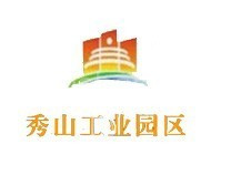 重庆秀山工业园