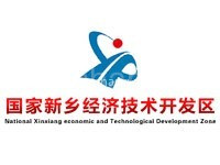 新乡经济技术开发区