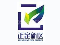 正定新区
