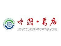 鄂州葛店经济技术开发区