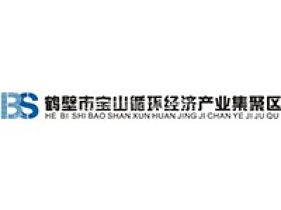 宝山循环经济产业集聚区