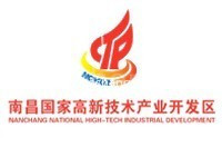 南昌高新技术产业开发区