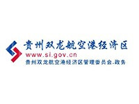 贵州双龙航空港经济区