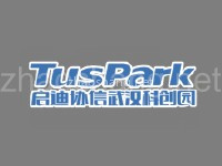 启迪协信武汉科创园
