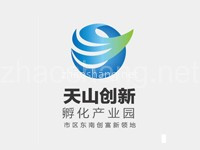 天山集团创新孵化产业园