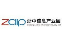 浙中信息产业园