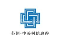 苏州·中关村信息谷