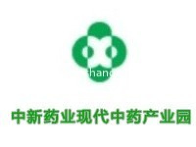 中新药业现代中药产业园