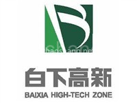南京白下高新技术产业园区