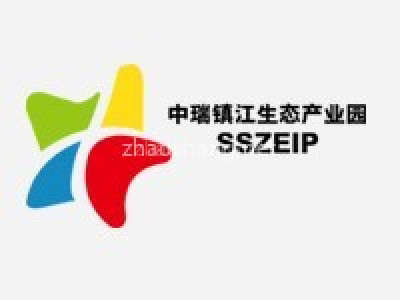 中瑞镇江生态产业园