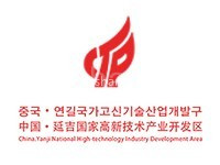 延吉高新技术产业开发区
