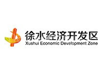 徐水经济开发区