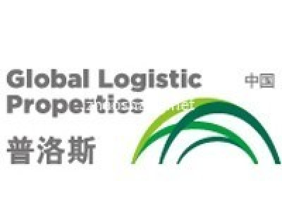 普洛斯空港物流园