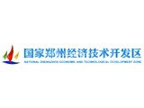 郑州经济技术开发区