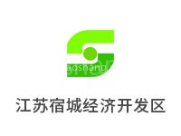 江苏宿城经济开发区