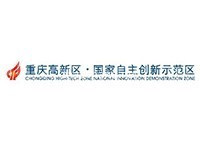 重庆高新技术产业开发区