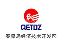 秦皇岛经济技术开发区