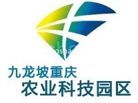 九龙坡重庆农业科技园区