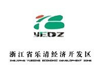 浙江乐清经济开发区