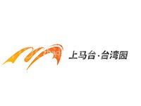 上马台台湾园