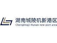 岳阳城陵矶综合保税区