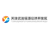 天津武清福源经济开发区
