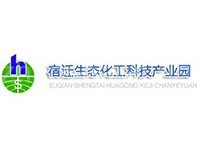 宿迁生态化工高新科技产业园