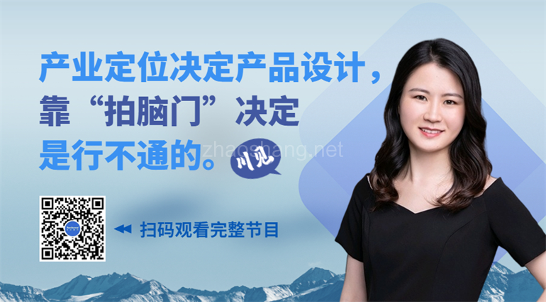 产业园跑步入局REITs，根本仍是招商 