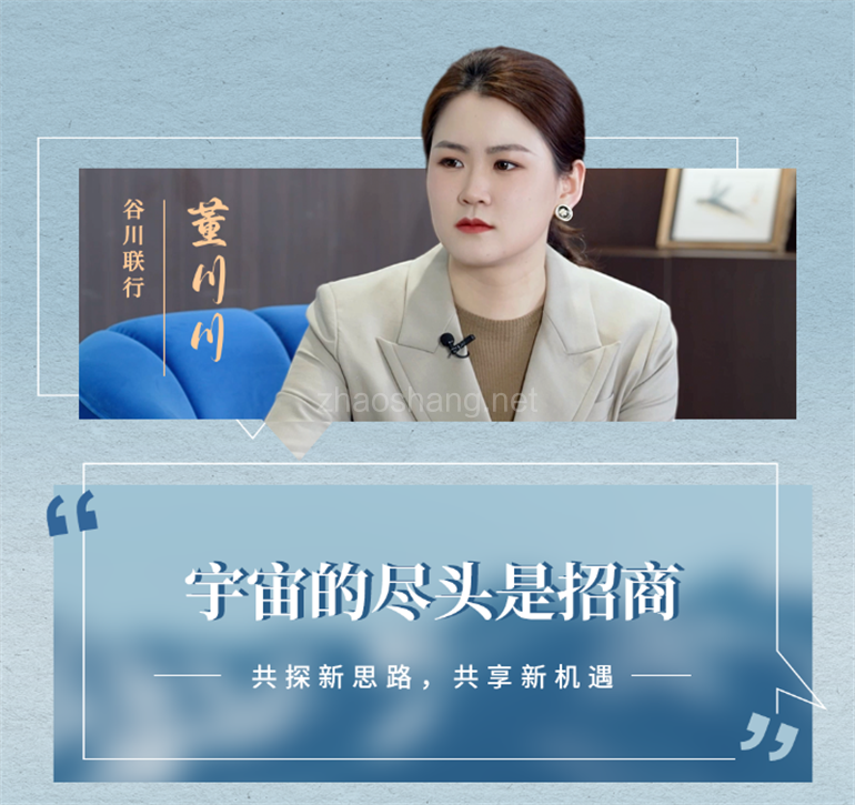 产业园跑步入局REITs，根本仍是招商 