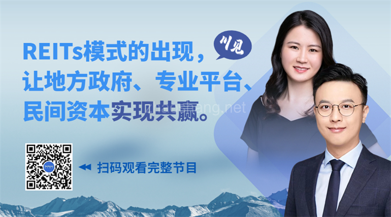 产业园跑步入局REITs，根本仍是招商 