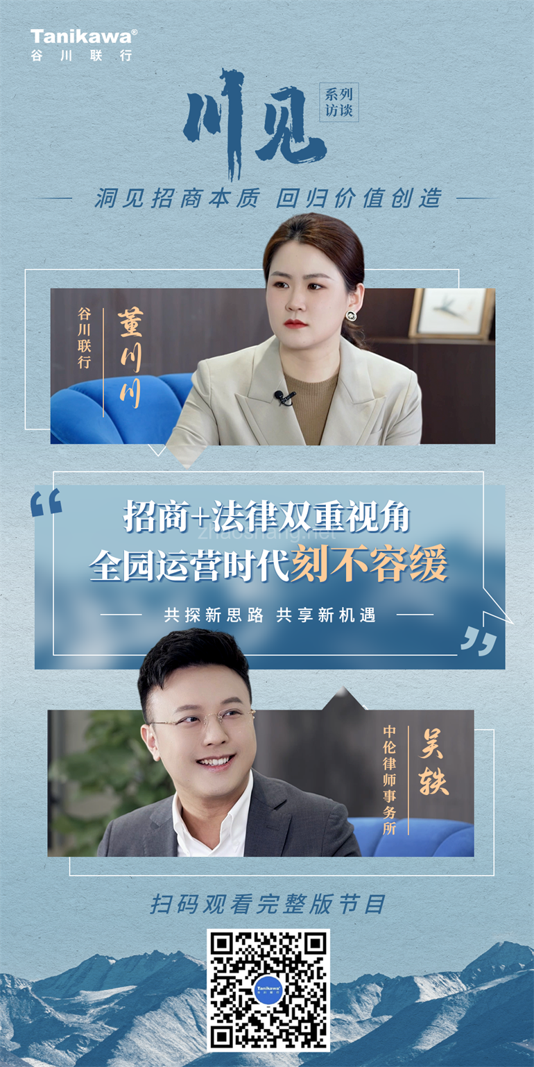 产业园跑步入局REITs，根本仍是招商 