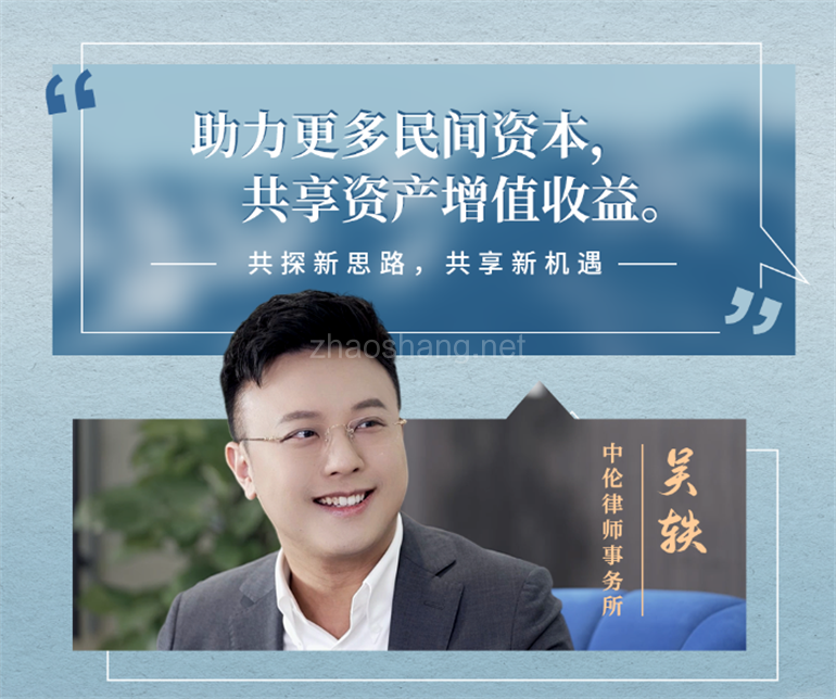 产业园跑步入局REITs，根本仍是招商 