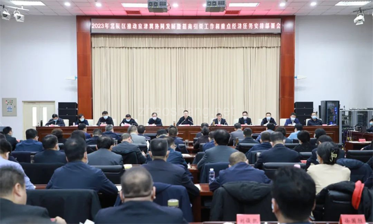 落实“十项行动”，北辰开发区打开新局面 